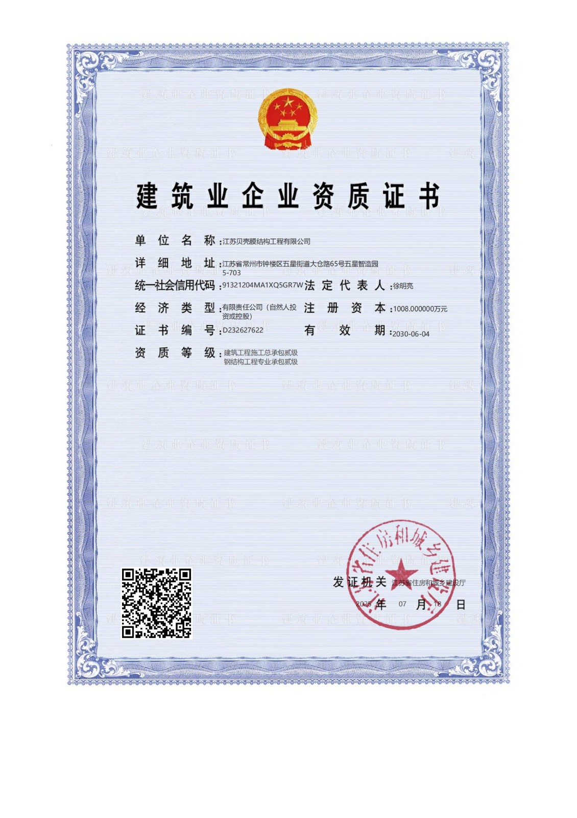 微信图片_20260413134753_51_33